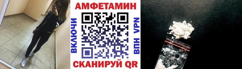 АМФ VHQ Сокол