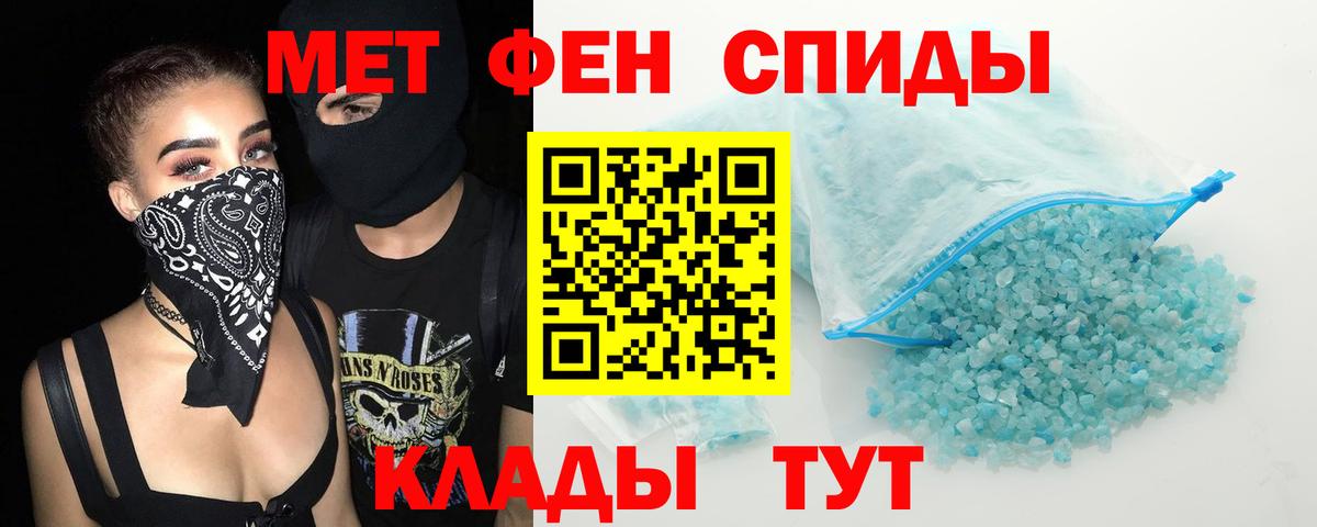 Сокол  АМФ 98%  АМФЕТАМИН  Вход с VPN 
