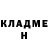 Метамфетамин кристалл Charles VH