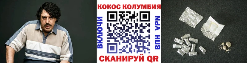 КОКАИН 99%  Сокол 
