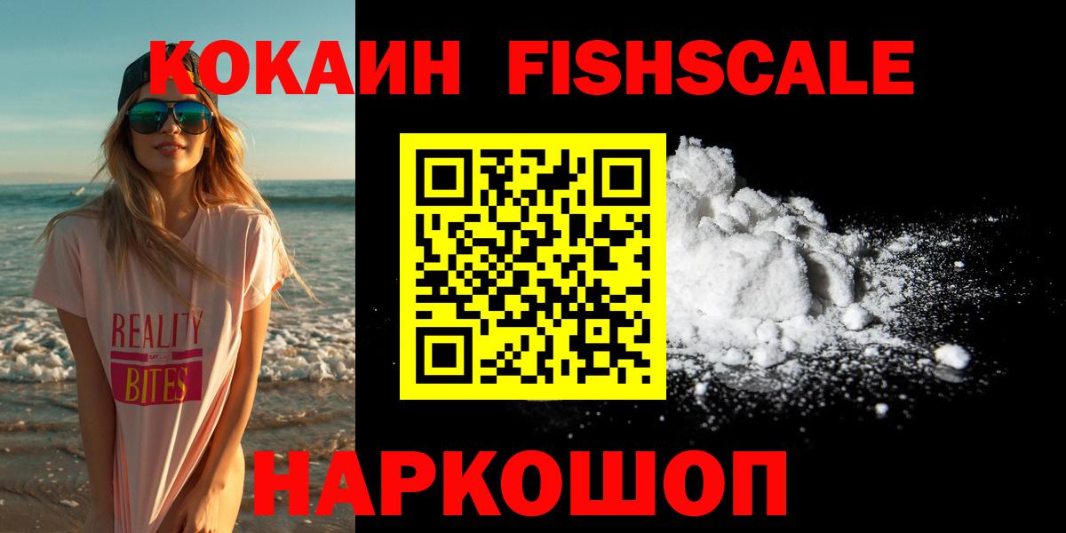 Сокол  Кокаин  Вход с VPN  Cocaine Колумбийский 