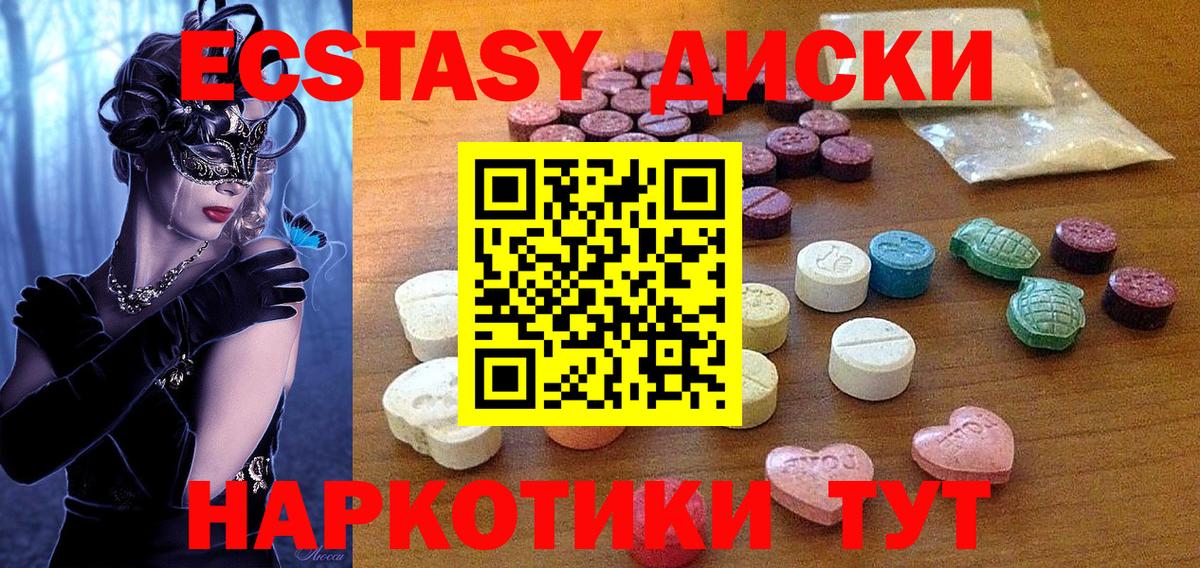 Экстази TESLA Сокол