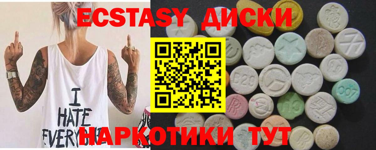 Ecstasy Punisher  Ecstasy 280мг  Ecstasy  Вход с VPN  Сокол 