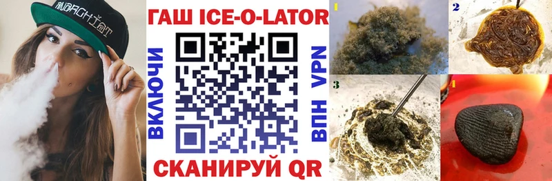 что такое   Сокол  МЕГА сайт  ГАШИШ хэш 