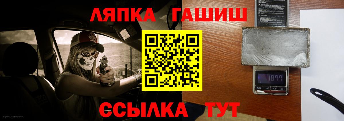 ГАШИШ Ice-O-Lator  даркнет сайт  Сокол  ГАШИШ  Вход с VPN  ГАШ убойный 