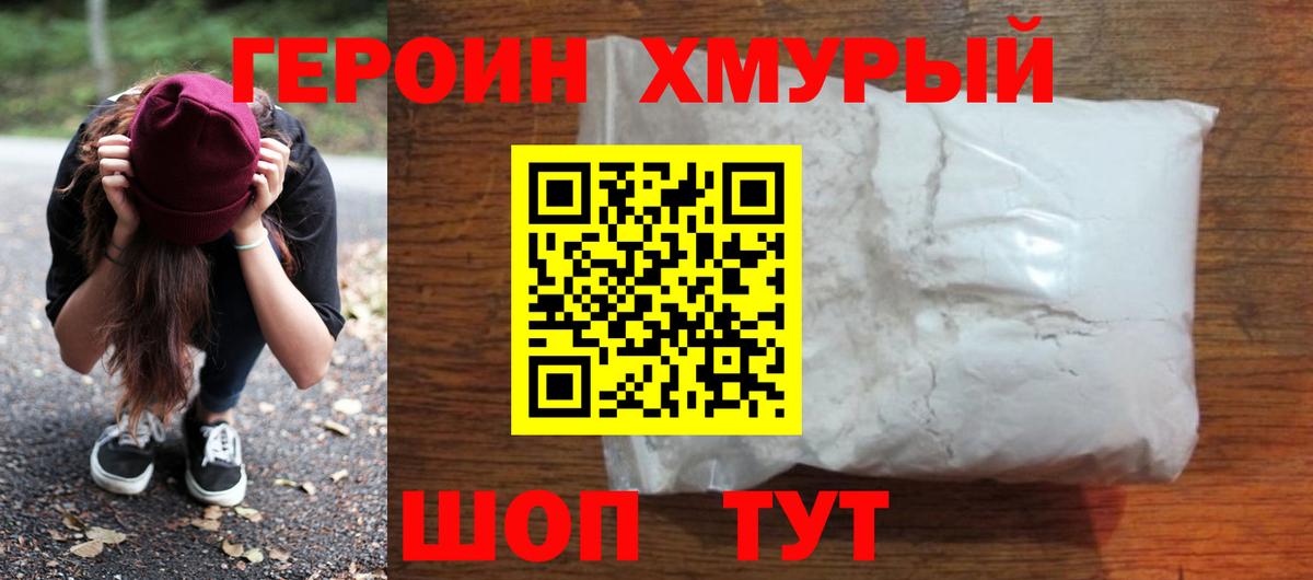 МДМА  Вход с VPN  ЭКСТАЗИ  Сокол  Меф   МАРИХУАНА 