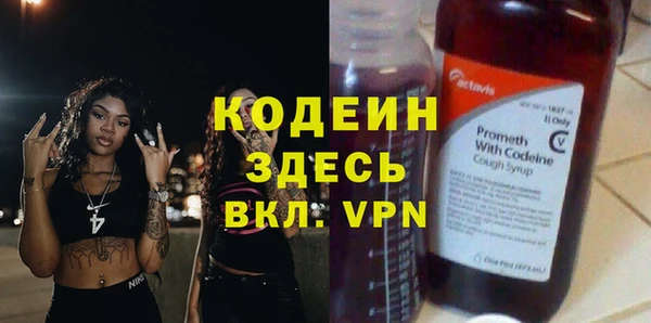 jwh Абаза
