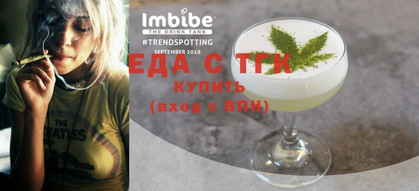 мет Абдулино