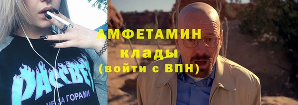 мет Абдулино