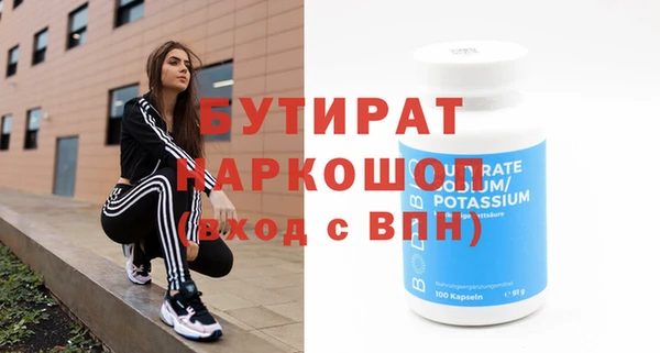 jwh Абаза