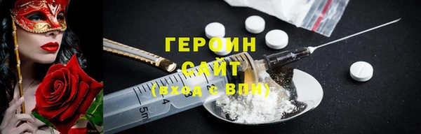 мет Абдулино
