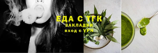 круглые Покров