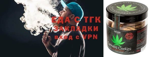 круглые Покров
