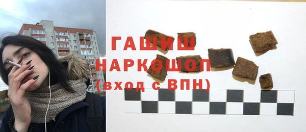 jwh Абаза