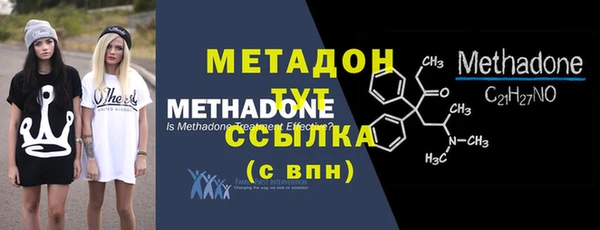 мет Абдулино