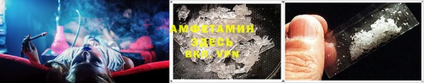 jwh Абаза