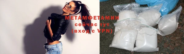 мет Абдулино
