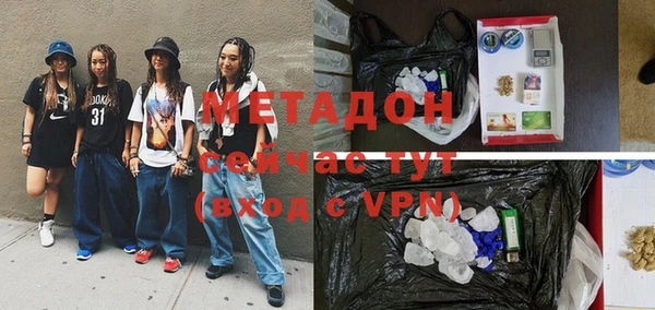 дмт Абинск