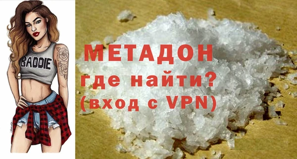 jwh Абаза
