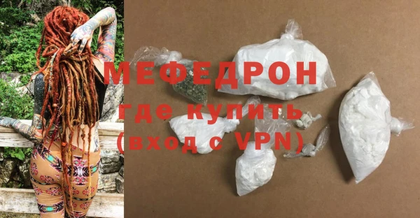 мет Абдулино