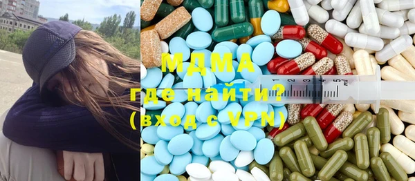 мет Абдулино