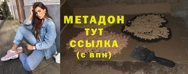 мет Абдулино
