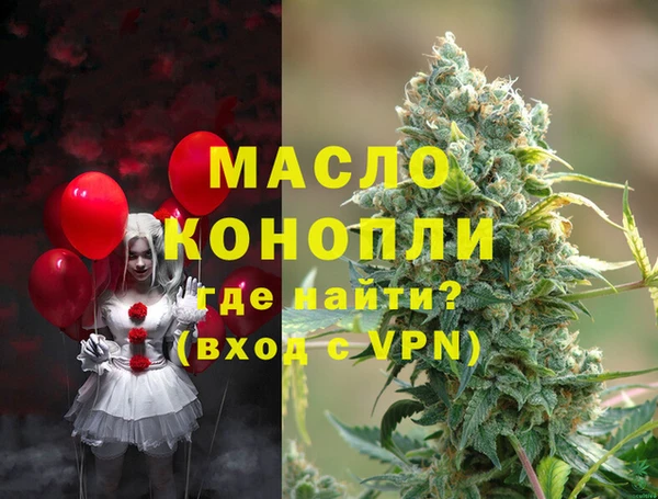 COCAINE Пролетарск