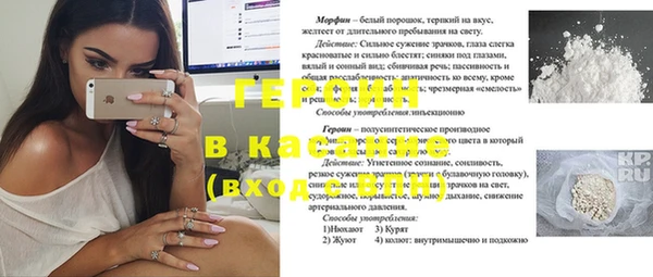 мет Абдулино
