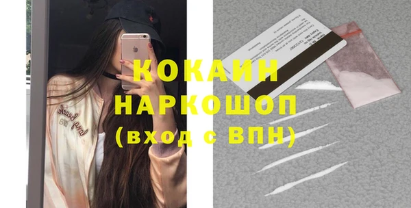 скорость mdpv Покачи