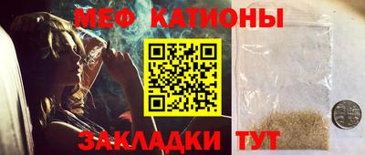 бошки Рыбинск