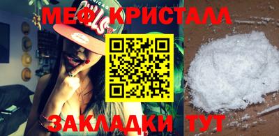 mdpv Рузаевка