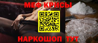 первитин Рязань