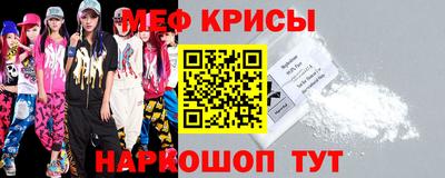 первитин Рязань