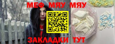 скорость mdpv Северобайкальск