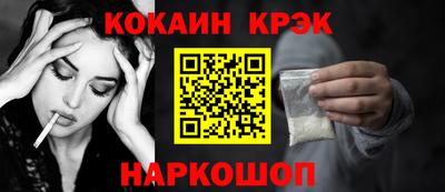 бошки Рыбинск