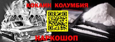 бошки Рыбинск