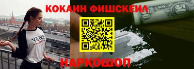 мефедрон VHQ Свободный