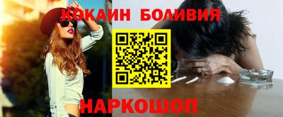 бошки Рыбинск