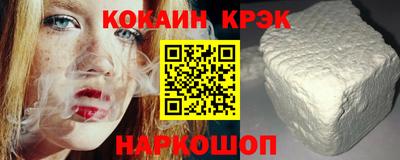 бошки Рыбинск