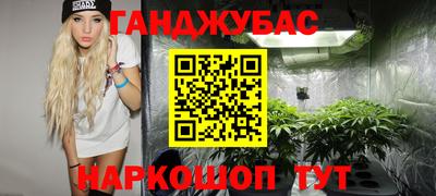 бошки Рыбинск