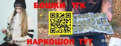 бошки Рыбинск