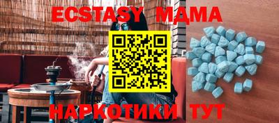 mdpv Рузаевка