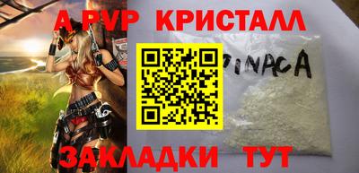 первитин Рязань