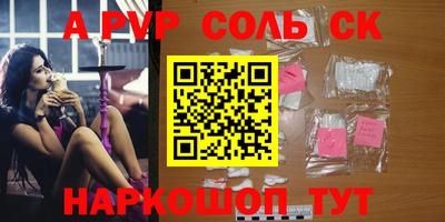 бошки Рыбинск