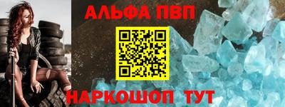 первитин Рязань