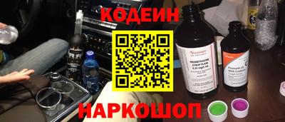 бошки Рыбинск