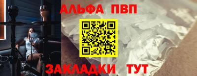 mdpv Рузаевка