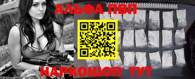 первитин Рязань