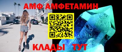 первитин Рязань