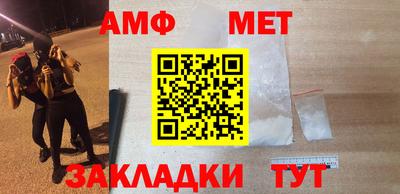 мефедрон VHQ Свободный